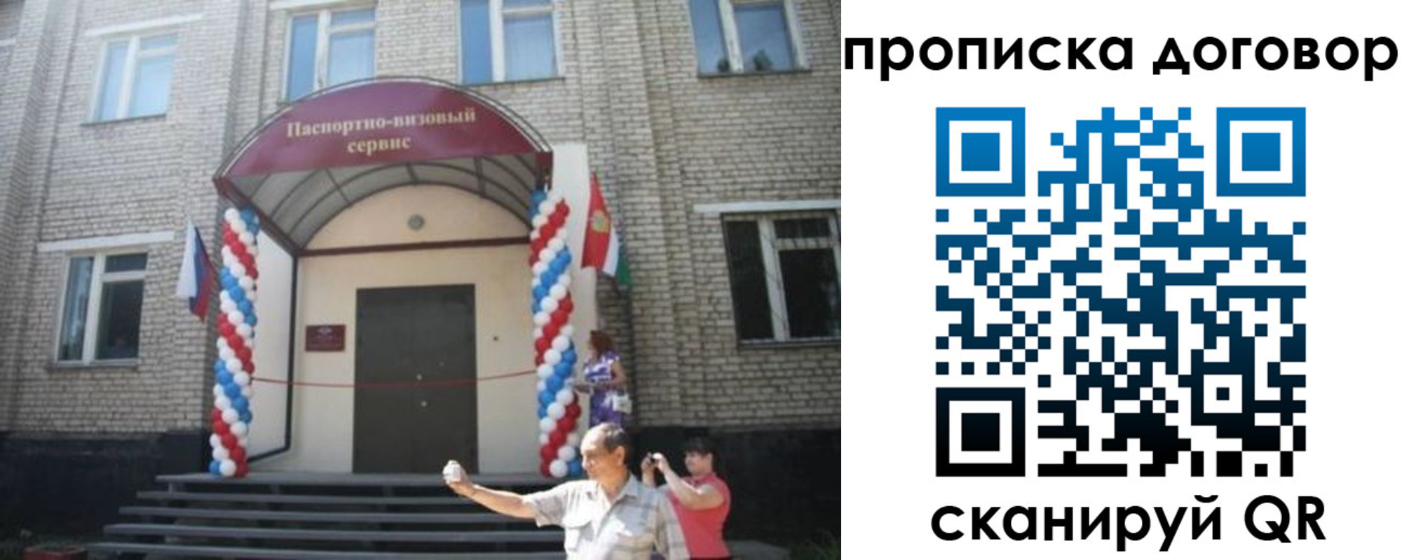 регистрация в Туле